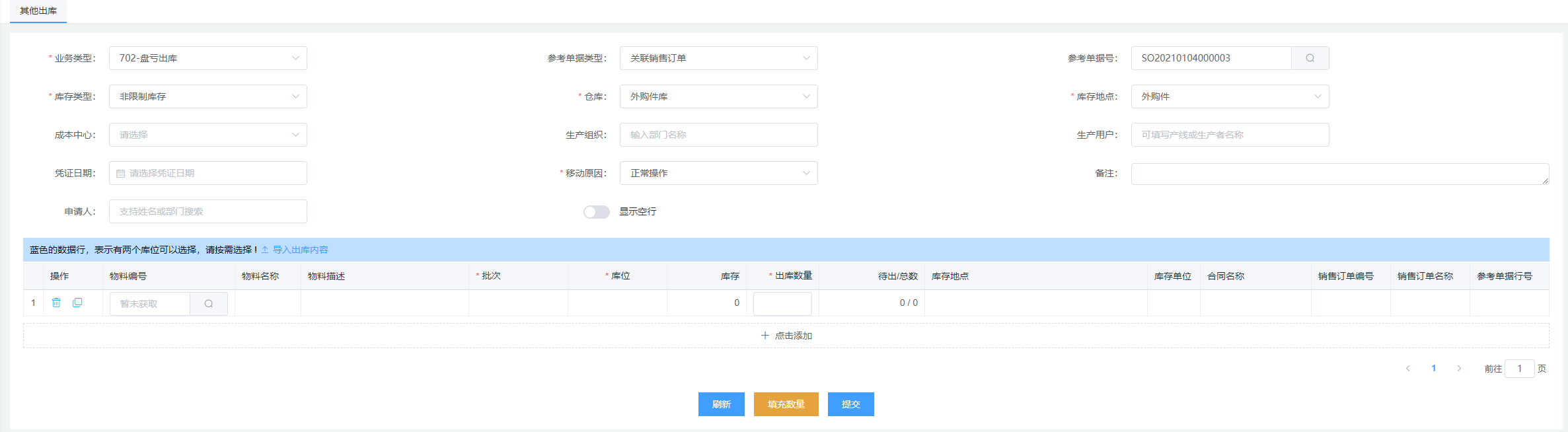 Snipaste_2021-01-05_17-12-59